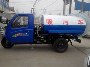 專業(yè)解析 養(yǎng)豬場(chǎng)抽渣車、三輪吸糞車與吸污車的功能與應(yīng)用
